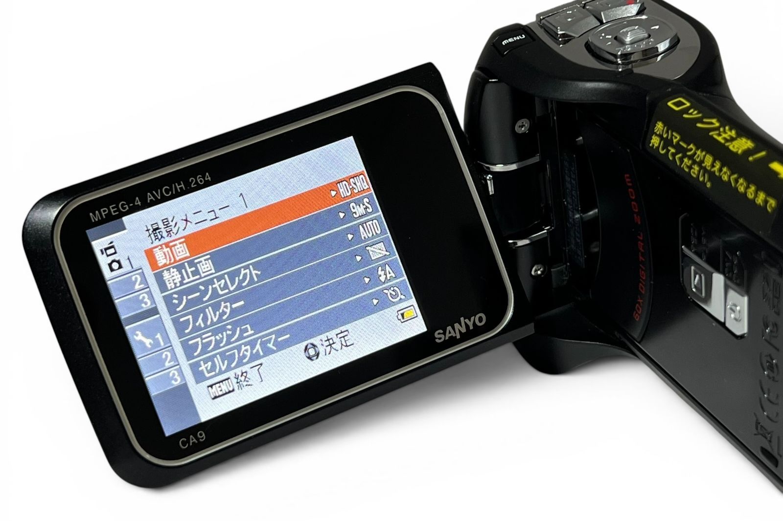 ☆極上品☆ サンヨー SANYO DMX-CA9 ブラック デジタルビデオカメラ
