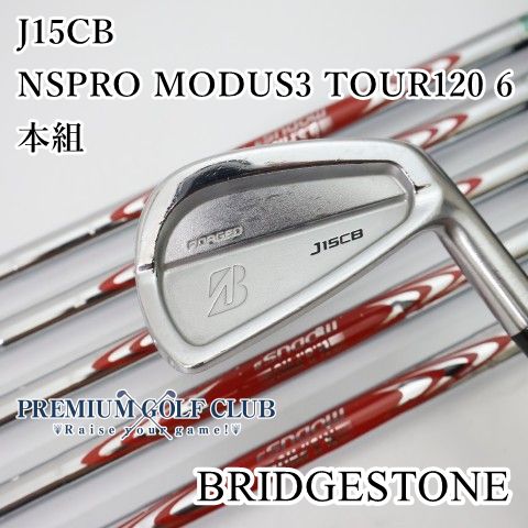 中古】[Cランク] アイアンセット ブリヂストン J15CB/NSPRO MODUS3