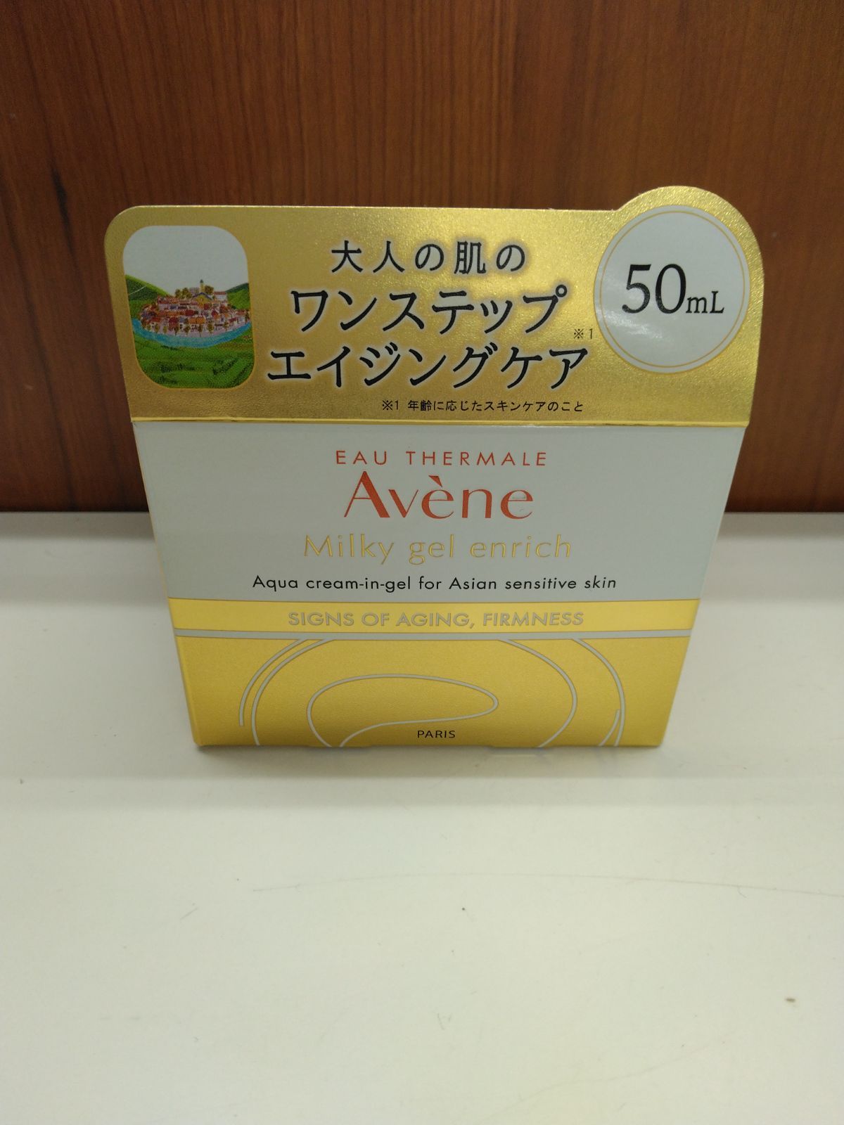 Avene アベンヌ ミルキージェル エンリッチ 50mL - メルカリ