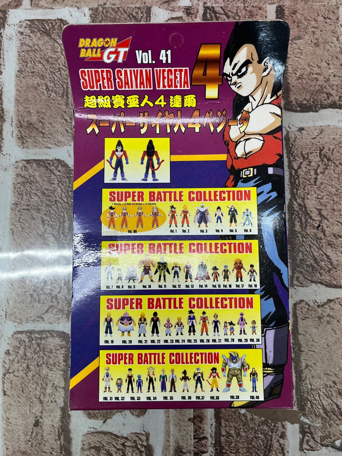 ▽開封品 BANDAI バンダイ ドラゴンボールGTスーパーバトル
