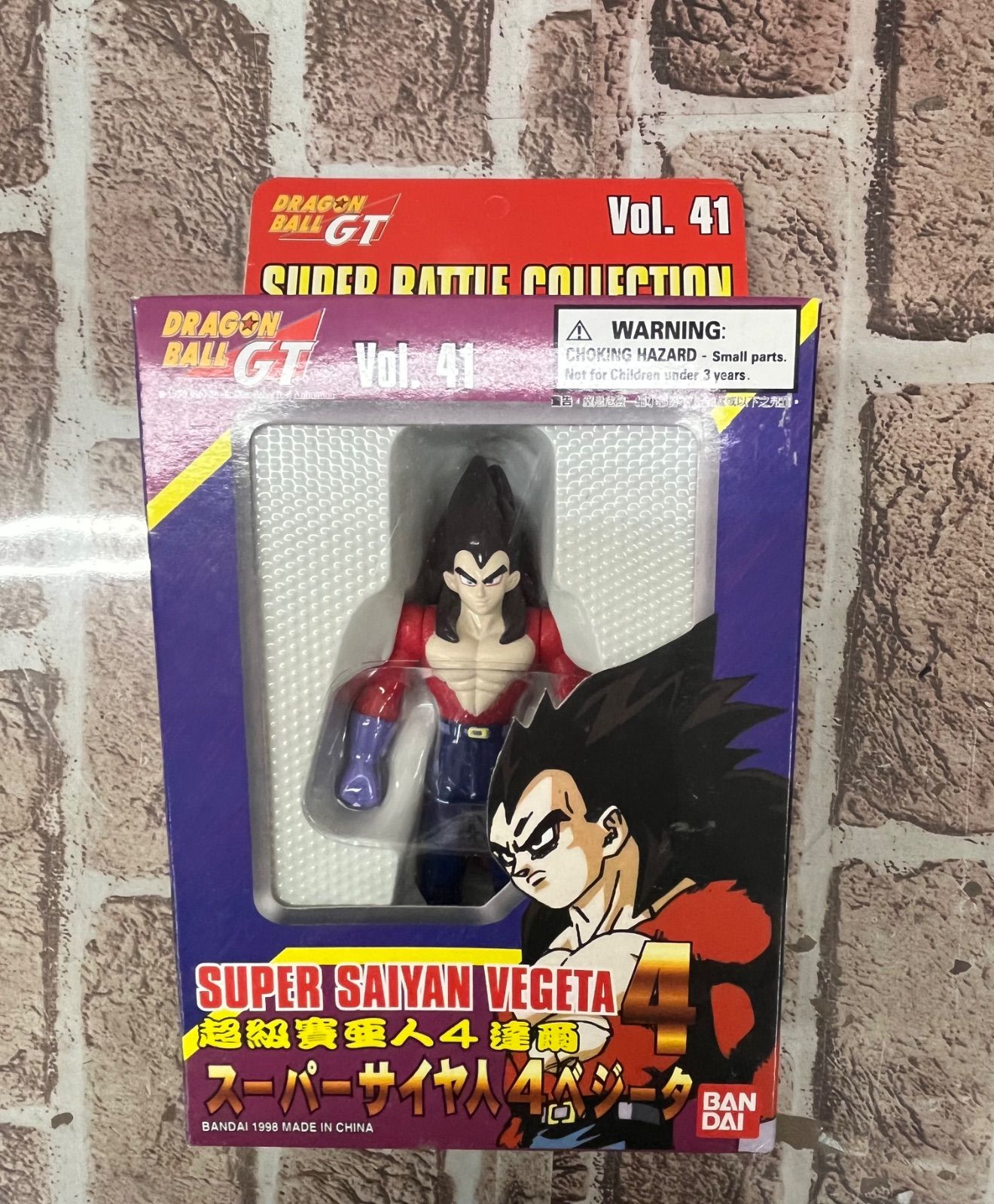 ▽開封品 BANDAI バンダイ ドラゴンボールGTスーパーバトル 