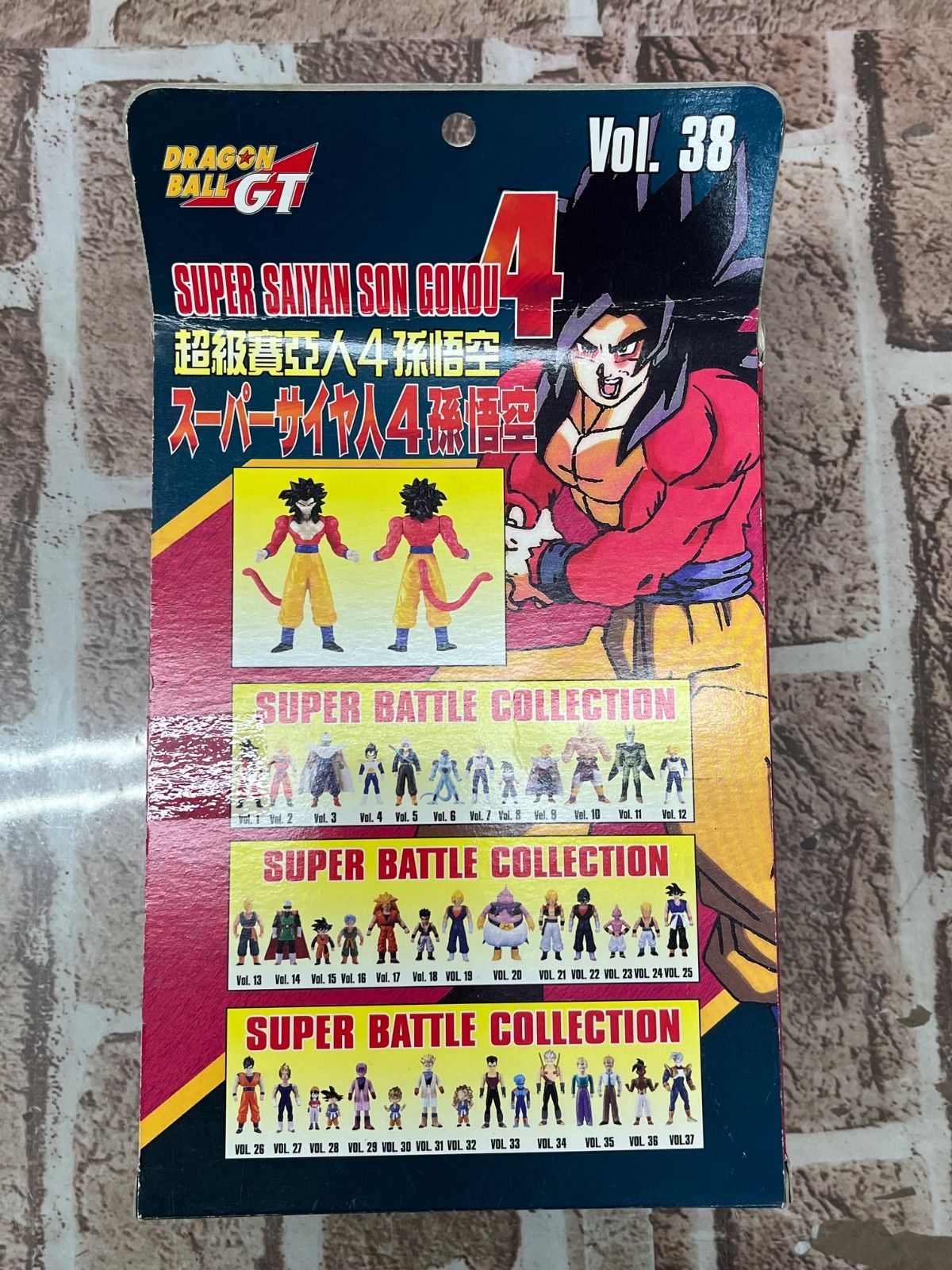 ▽開封品 BANDAI バンダイ ドラゴンボールGTスーパーバトル