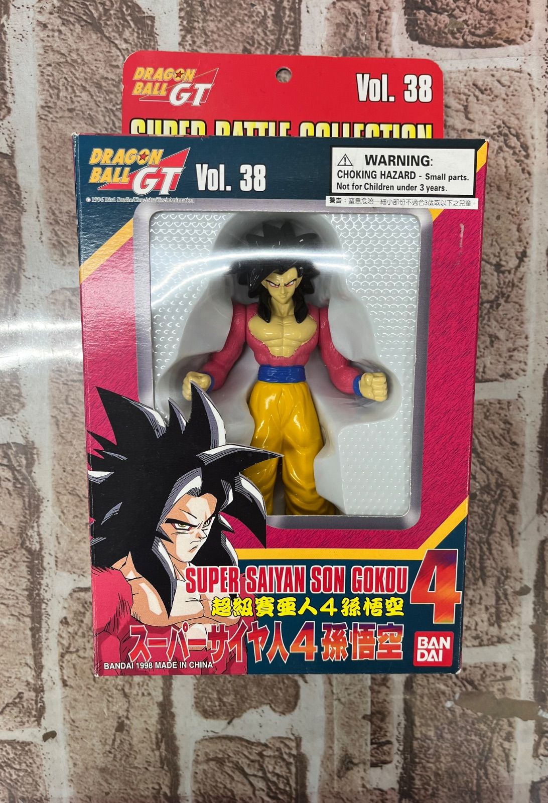 ▽開封品 BANDAI バンダイ ドラゴンボールGTスーパーバトル