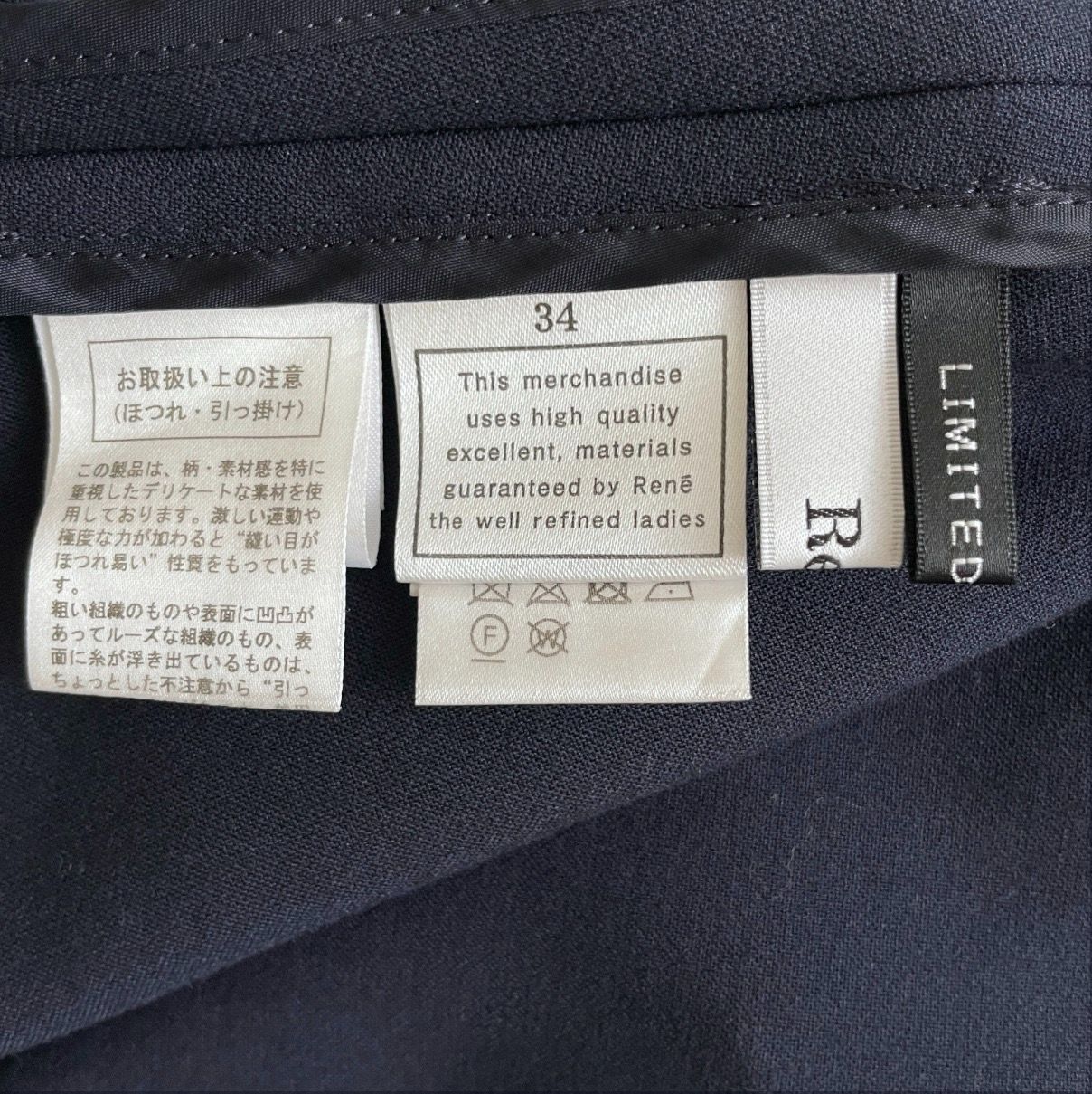 あやめ　ルネ　スプリングコート　34 Rene ルネ パール フィット&フレア スプリング コート ネイビー Size34