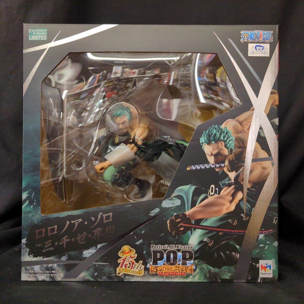 メガハウス P.O.P SA-MAXIMUM ロロノア・ゾロ Ver.三.千.世.界!!!