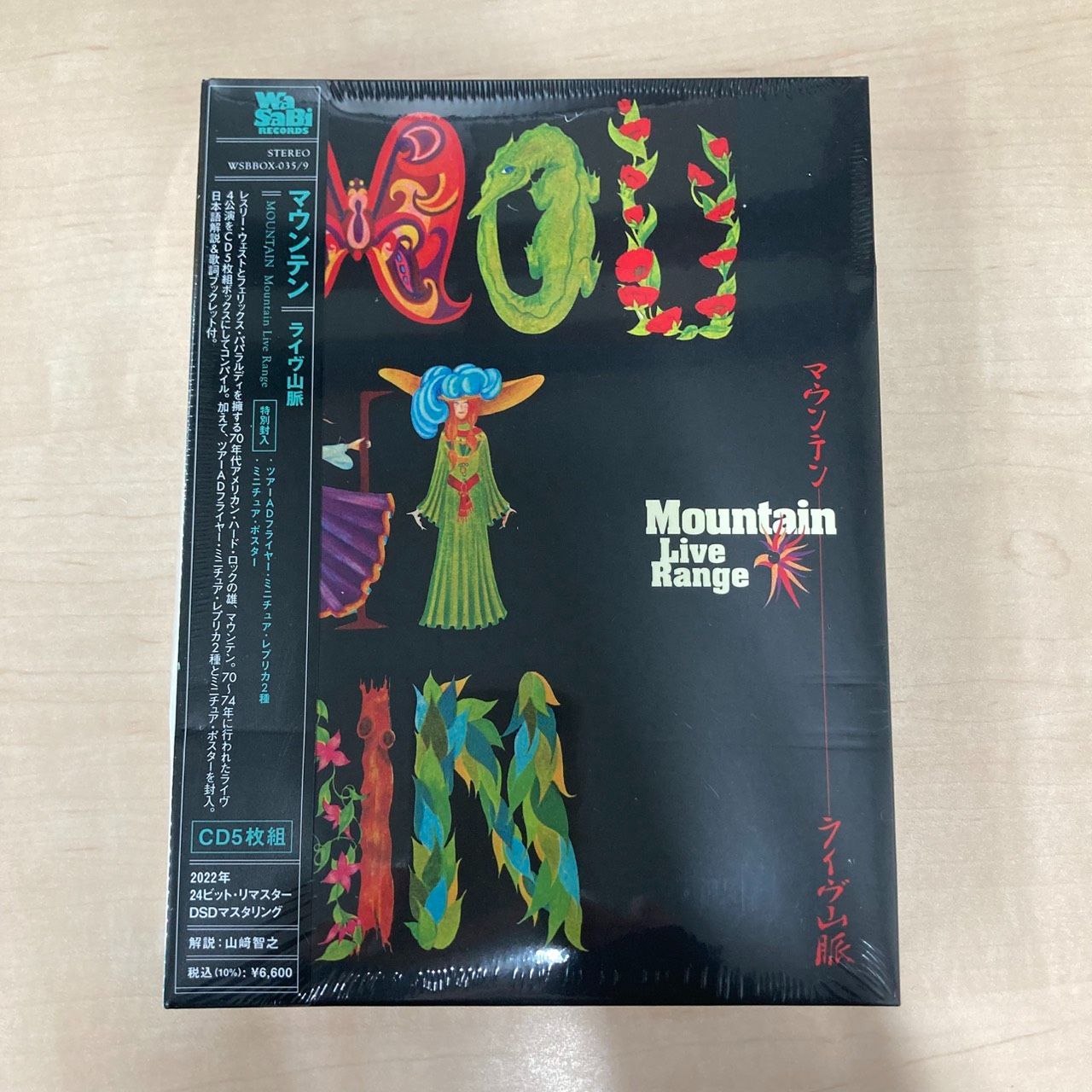 【新品未開封】MOUNTAIN Live Range 5CD BOX 紙ジャケ仕様 シュリンク付 国内盤 マウンテン ライヴ山脈 Wasabi Records