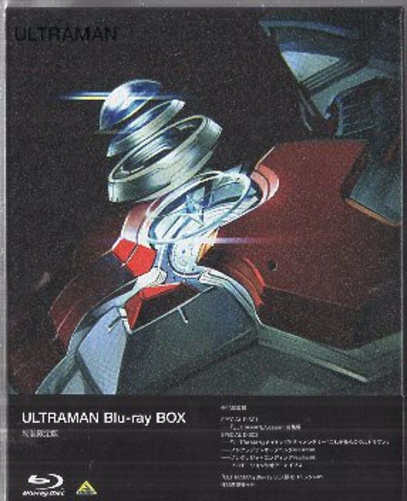 アニメBlu-ray ULTRAMAN Blu-ray BOX 特装限定版