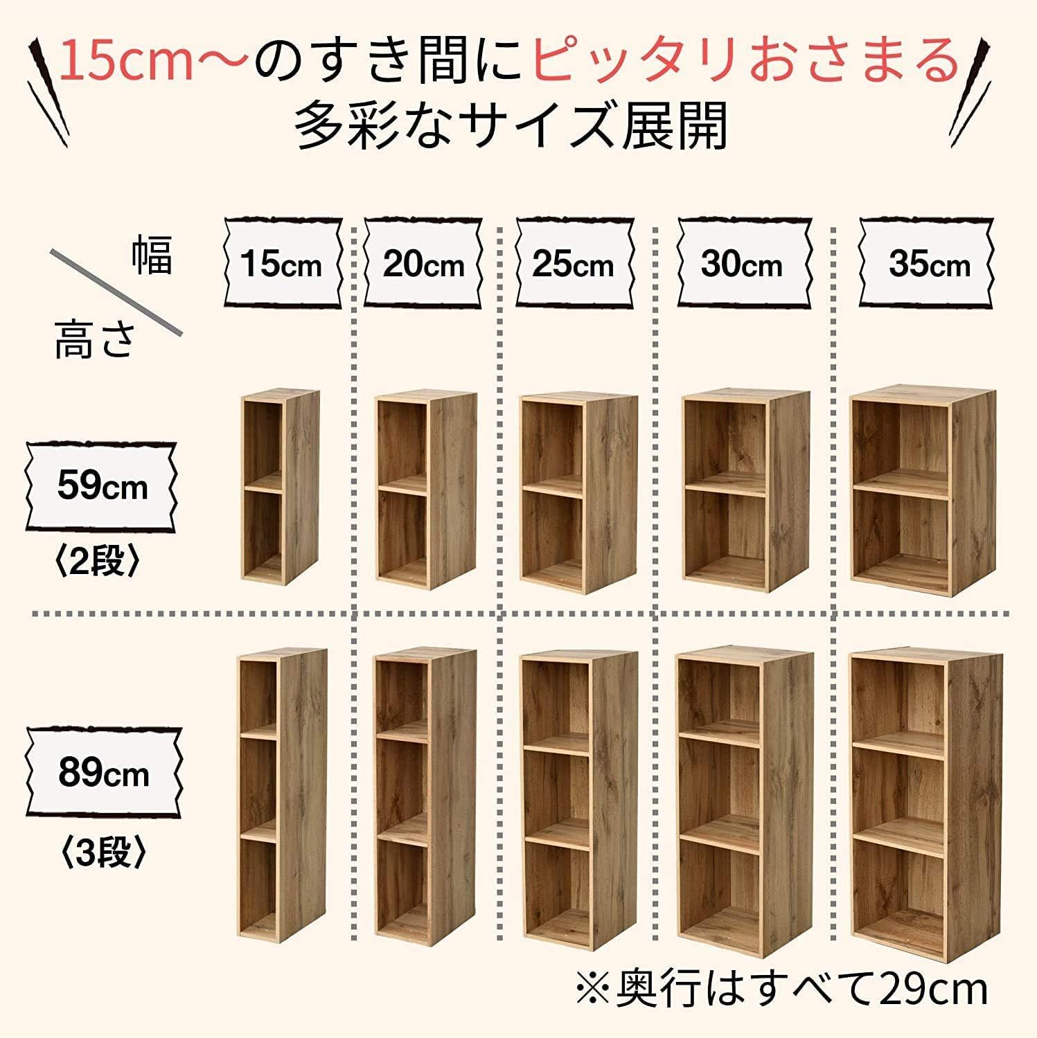 2段 ラック スリム 隙間収納 A4対応 ｜山善(YAMAZEN) 棚 カラー