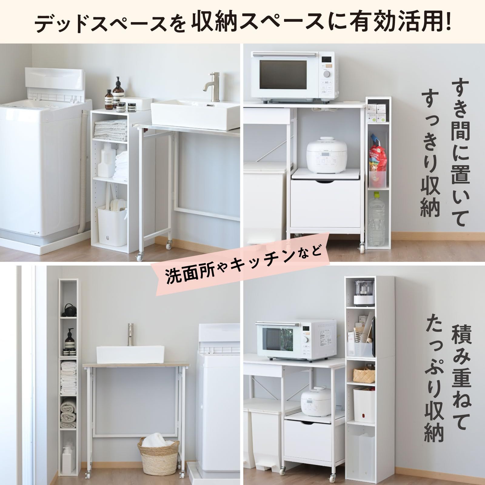 2段 ラック スリム 隙間収納 A4対応 ｜山善(YAMAZEN) 棚 カラー