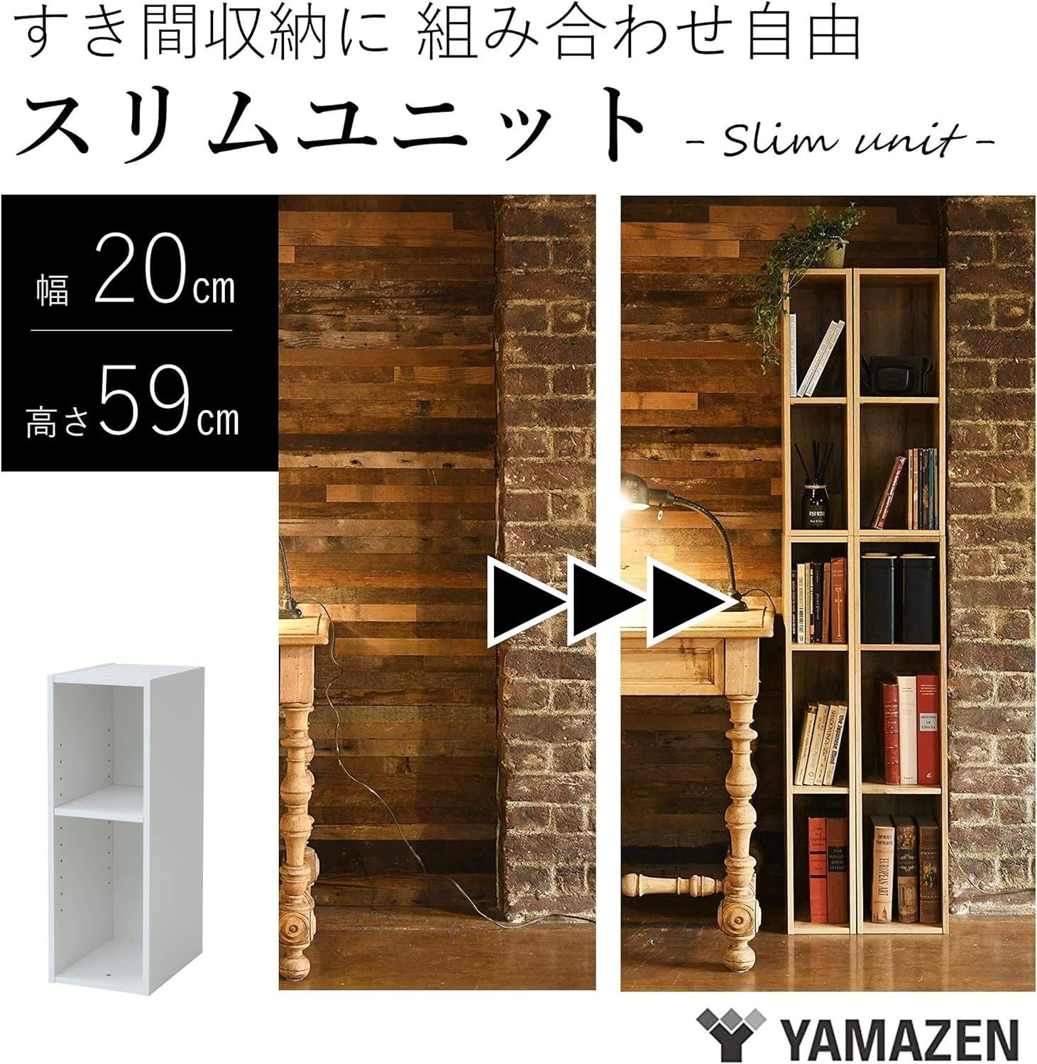 2段 ラック スリム 隙間収納 A4対応 ｜山善(YAMAZEN) 棚 カラー