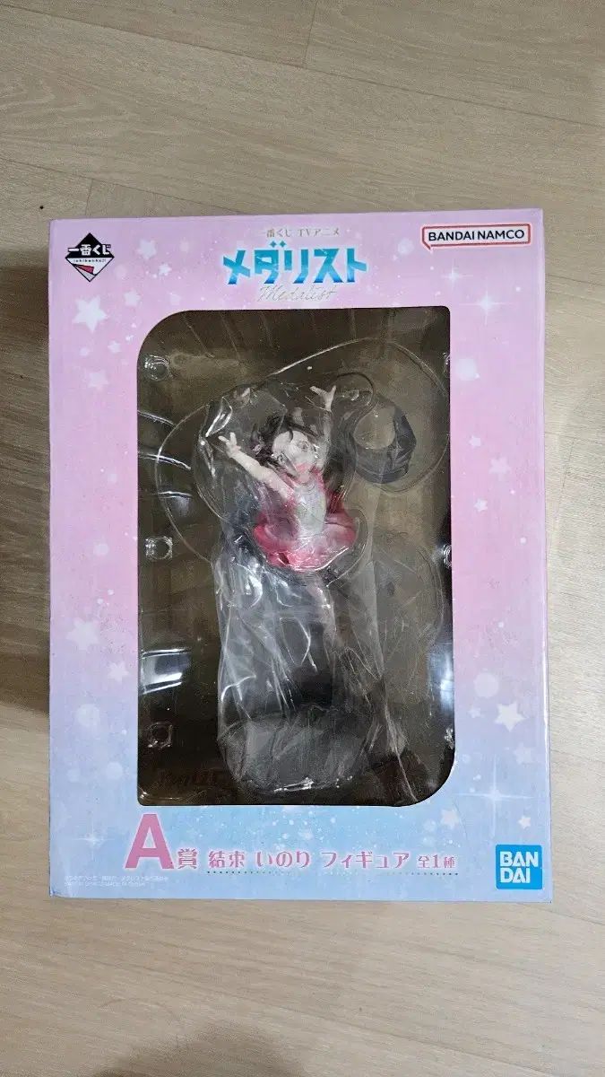 8 5) メダリスト A賞 イノリ クージー 一番くじ