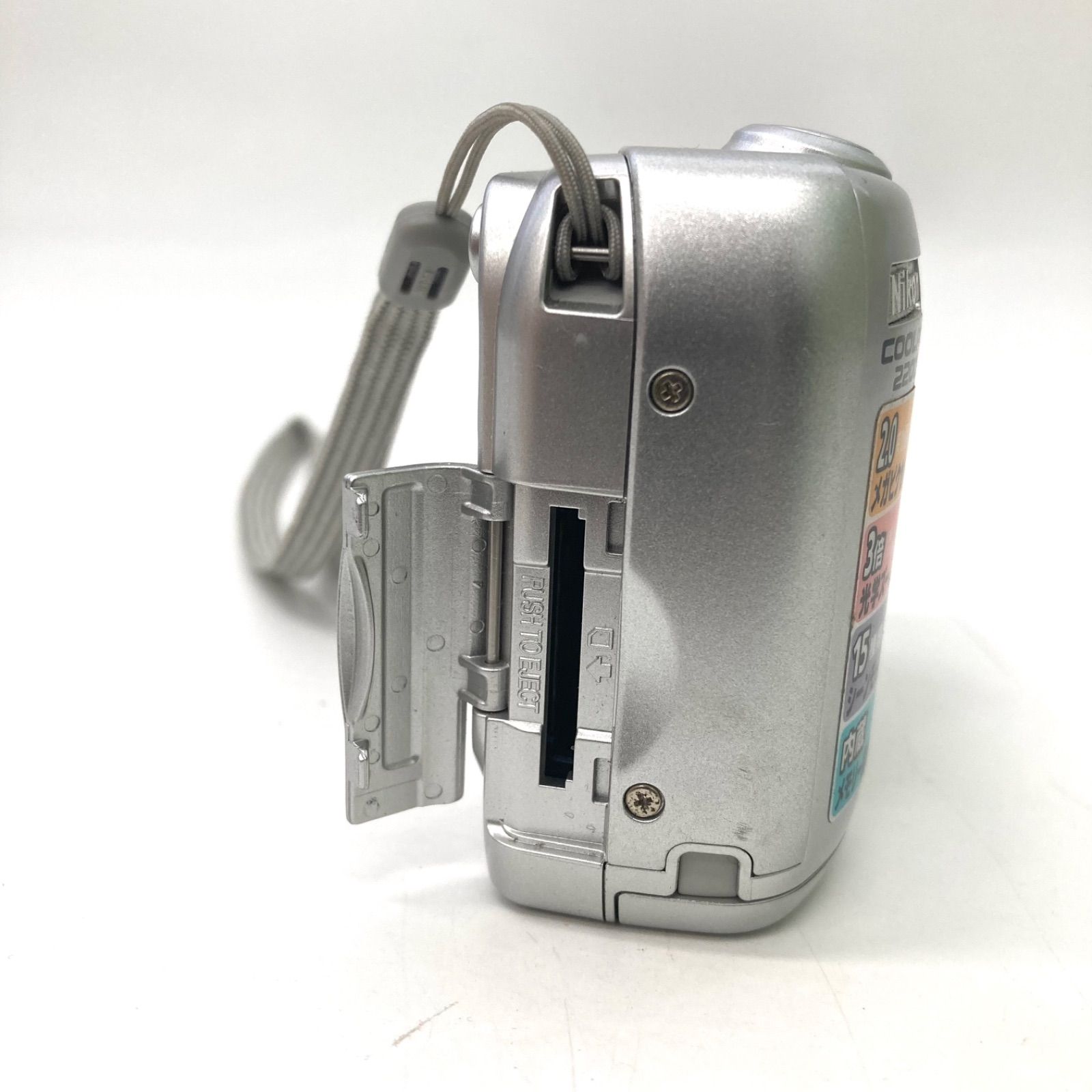 Nikon】ニコン COOLPIX クールピクス 2200 シルバー コンパクト