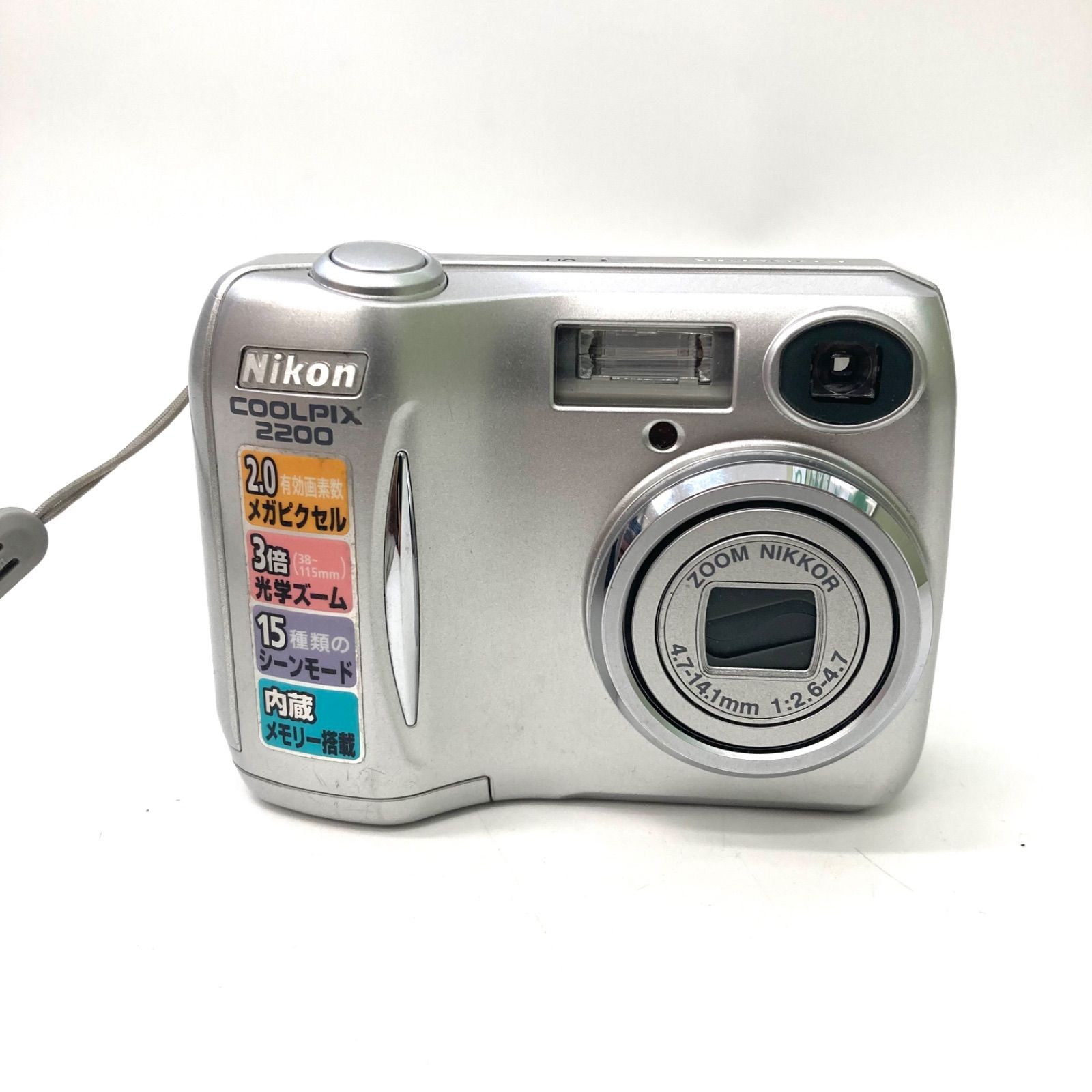 Nikon】ニコン COOLPIX クールピクス 2200 シルバー コンパクト