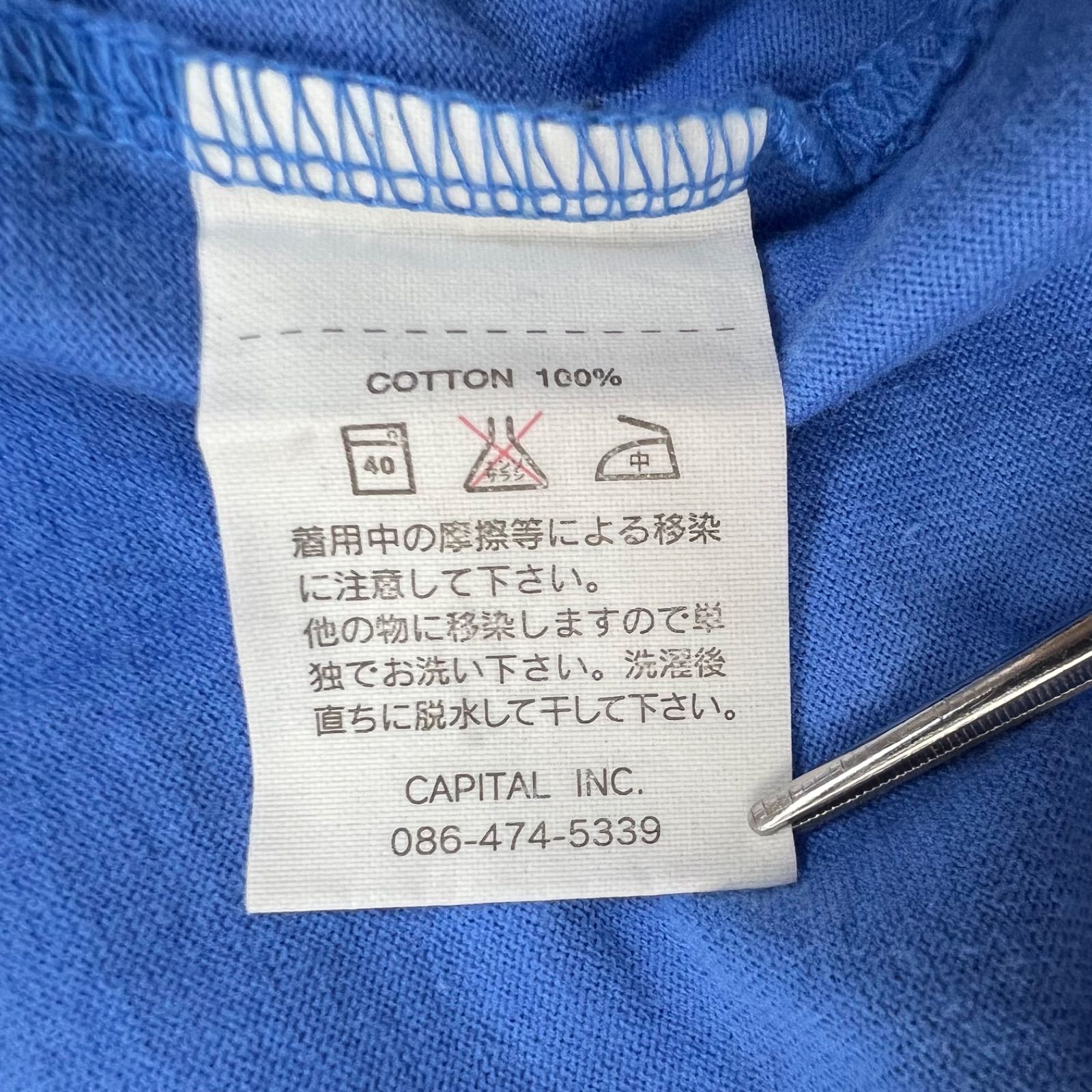 KAPITAL 00s CAPITAL archive KPD Tee W