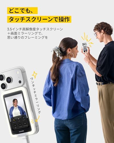 Insta360 Snap 自撮りモニター（ライト付き） - 自撮り・Vlog向け 4K マグネット式自撮りモニター（iPhone/Android対応、調整可能なライト、タッチ操作、有線で瞬時に接続）(沖縄・離島の方発送不可）) 1511f223