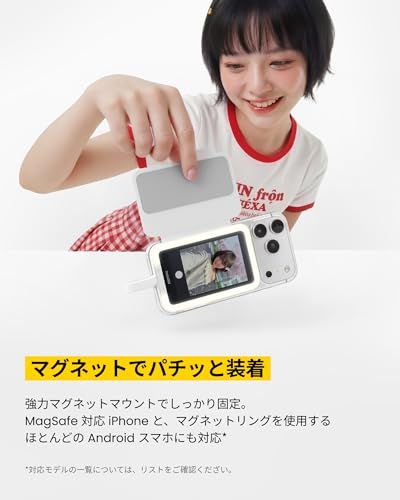 Insta360 Snap 自撮りモニター（ライト付き） - 自撮り・Vlog向け 4K マグネット式自撮りモニター（iPhone/Android対応、調整可能なライト、タッチ操作、有線で瞬時に接続）(沖縄・離島の方発送不可）) 1511f223
