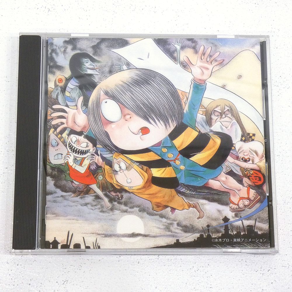 小牧店】ゲゲゲの鬼太郎 CDおまとめセット サントラ 音楽編