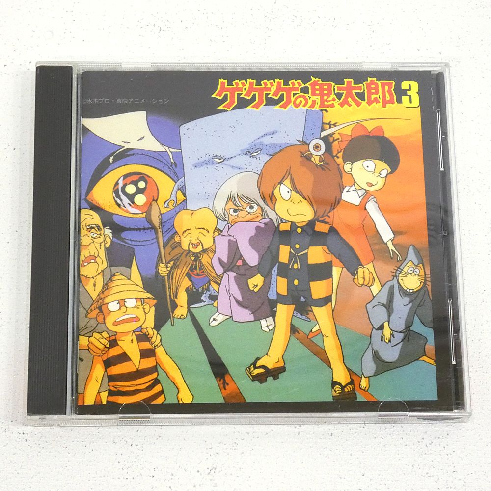小牧店】ゲゲゲの鬼太郎 CDおまとめセット サントラ 音楽編