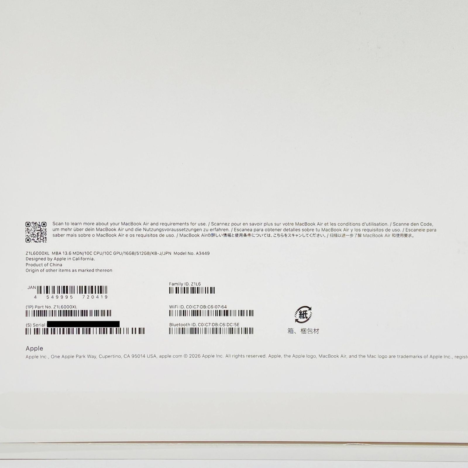 美品 MacBook Air 13