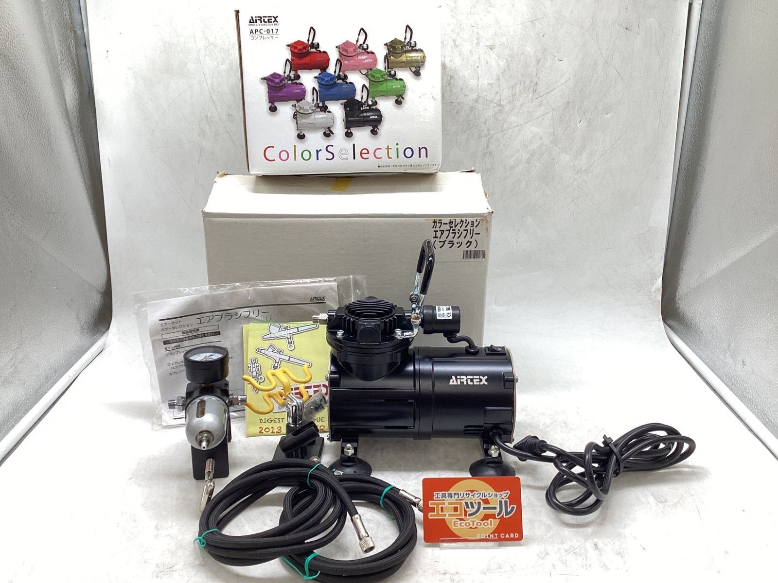 中古品】エアテックス APC-017-2 ☆ ホビー用ネイルアート用エア 