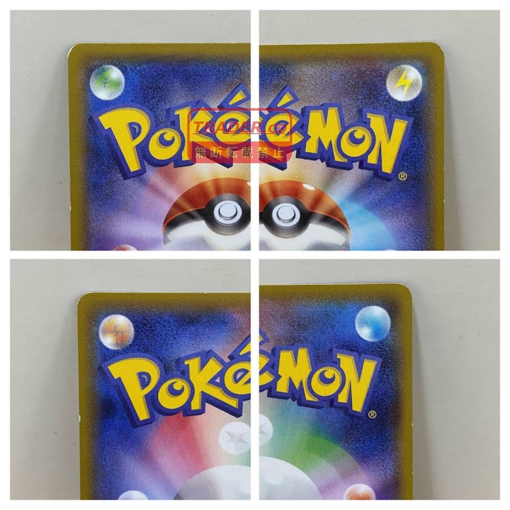 08w16863 ポケモンカードゲーム レックウザEX 037/050 R 123/XY-P 2枚