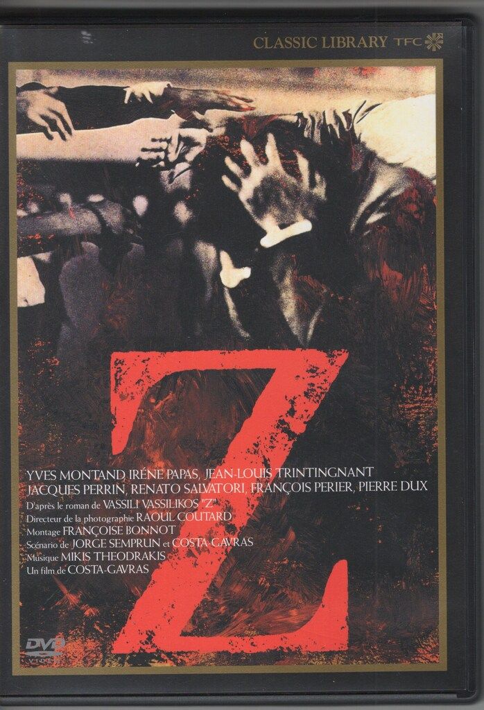 外国映画DVD Z