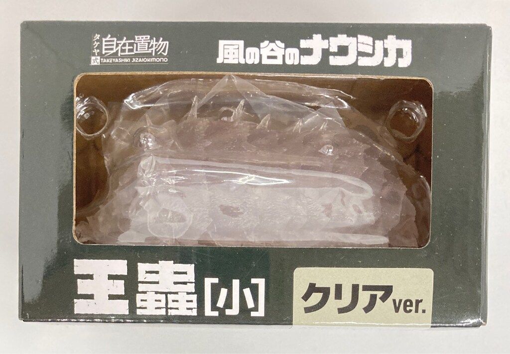 千値練 タケヤ式自在置物 王蟲[小] クリアver. - メルカリ