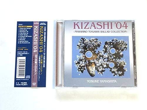 【CD】KIZASHI’04 ~富樫雅彦バラードコレクション~ 7,489円