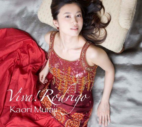 【CD】Viva!Rodrigo