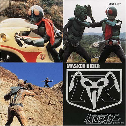 【CD】エターナルエディション2007 仮面ライダー スペシャルファイル
