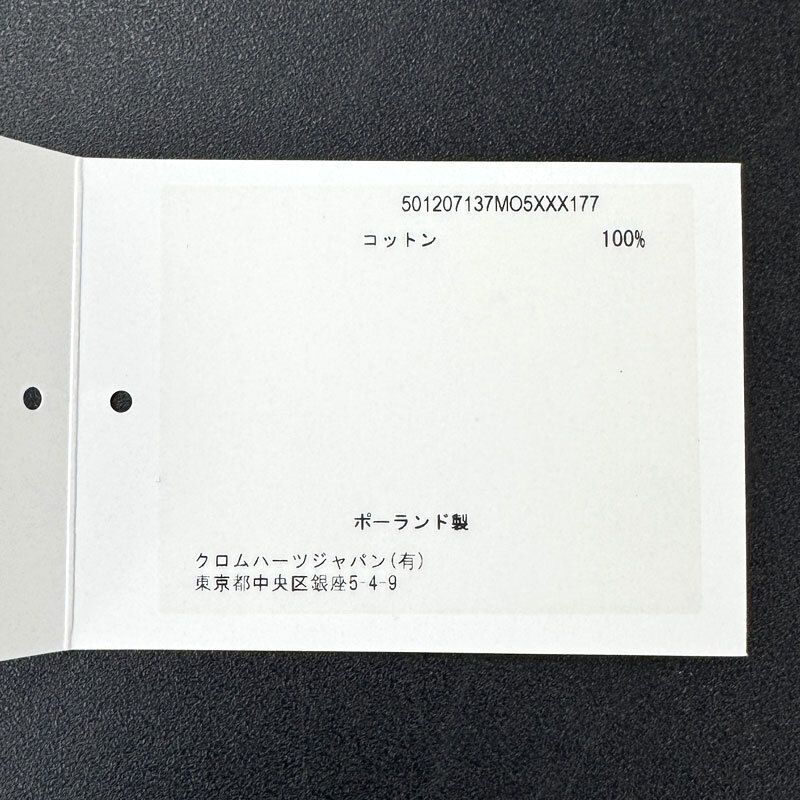 未使用・正規品】CHROME HEARTS クロムハーツ ビーチタオル ウォーター