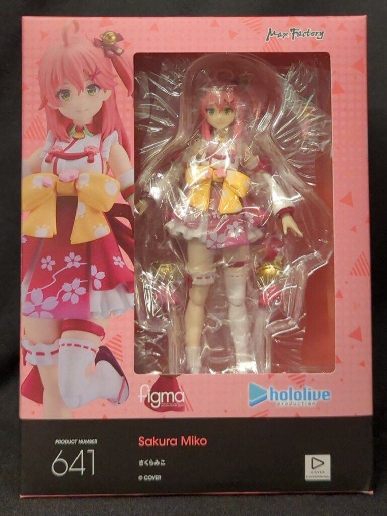 figma 641 さくらみこ フィギュア　おまけナノブロック マックスファクトリー figma さくらみこ 641 - メルカリ