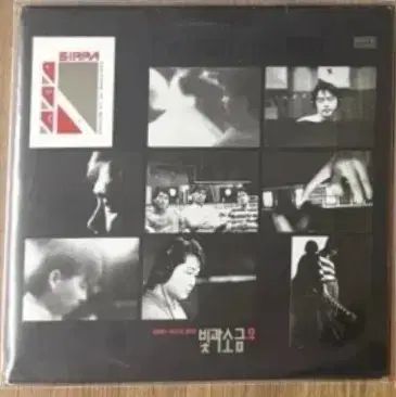 光と塩 2 LP ／ MINT 初版