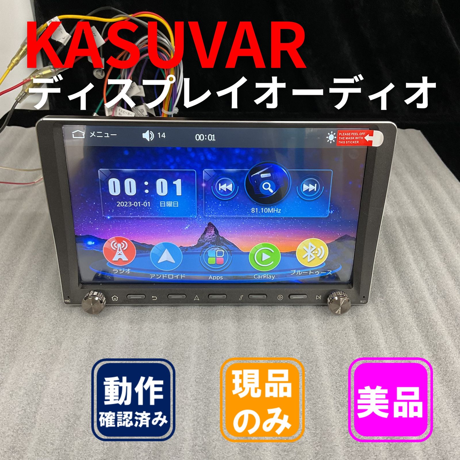 車 未開封Kasuvar KAR9C 1DIN 9インチディスプレイオーディオ