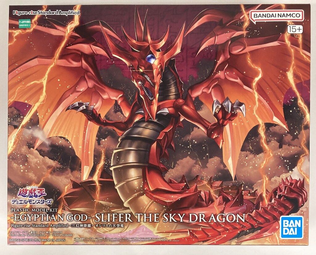 バンダイ Figure-rise Standard Amplified -三幻神降臨- オシリスの天空竜
