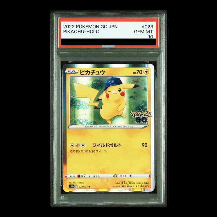 psa10 ピカチュウ　028/071 ポケモン PSA10】ピカチュウ R 028/071 1枚 - メルカリ