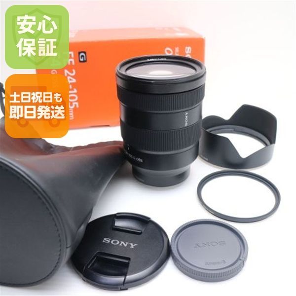 新品同様 SONY FE 24-105mm F4 G OSS SEL24105G 高倍率ズームレンズ Eマウント 即日発送 土日祝発送OK 04000