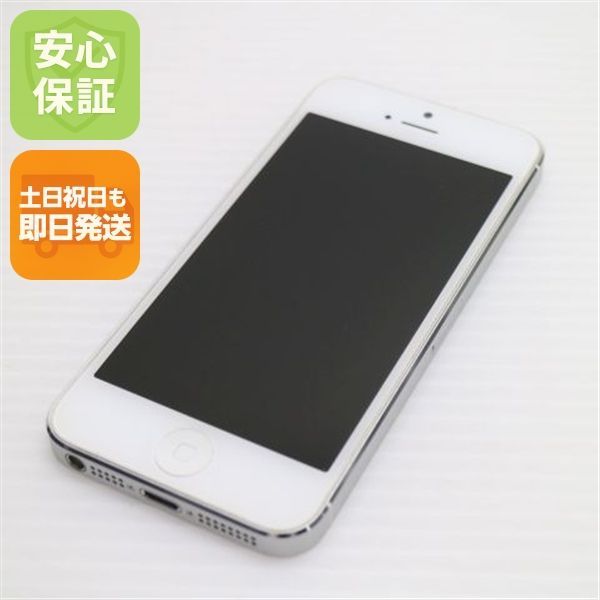超美品 iPhone5 16GB ホワイト 判定○ 即日発送 スマホ Apple SOFTBANK