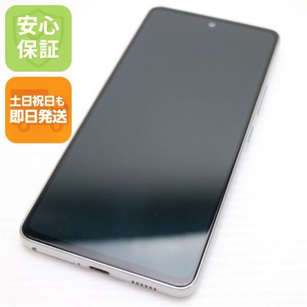 超美品 Galaxy A53 5G SCG15 オーサムホワイト スマホ 白ロム 土日祝発送OK 04000