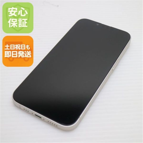 超美品 SIMフリー iPhone13 128GB スターライト 本体 即日発送 土日祝