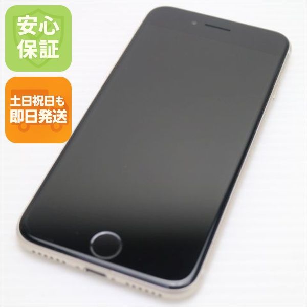 超美品 SIMフリー iPhone SE3 第3世代 64GB スターライト スマホ 白ロム 土日祝発送OK 04000