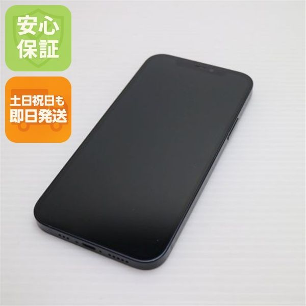 超美品 SIMフリー iPhone12 64GB ブラック 即日発送 スマホ 白ロム Apple 土日祝発送OK 04000