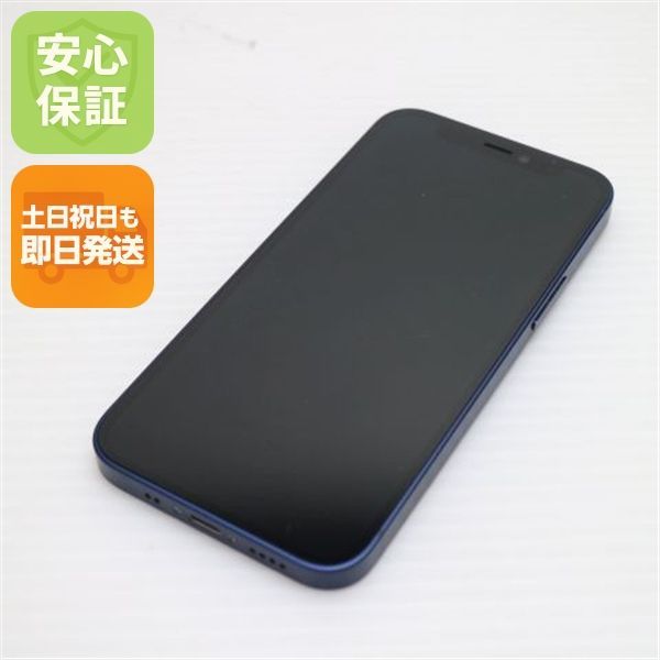 新品同様 SIMフリー iPhone12 mini 256GB ブルー 即日発送 スマホ 白ロム Apple 土日祝発送OK 04000