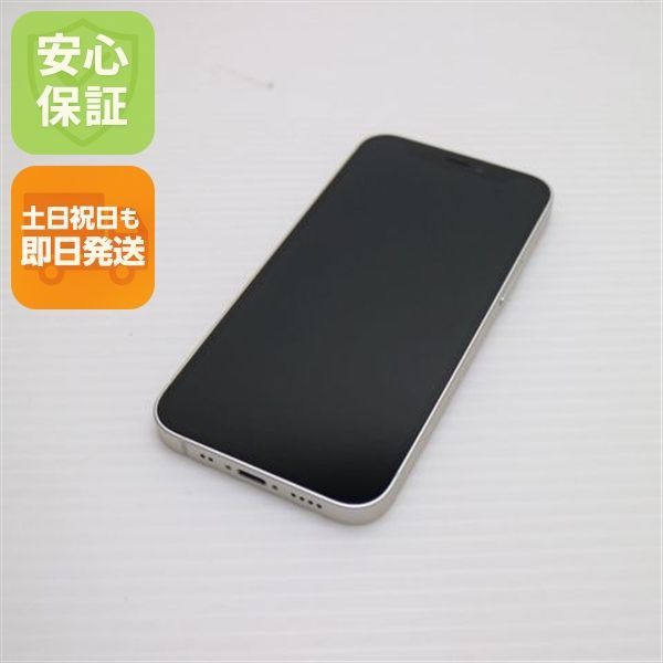 新品同様 SIMフリー iPhone12 mini 128GB ホワイト 即日発送 スマホ 白ロム Apple 土日祝発送OK 04000