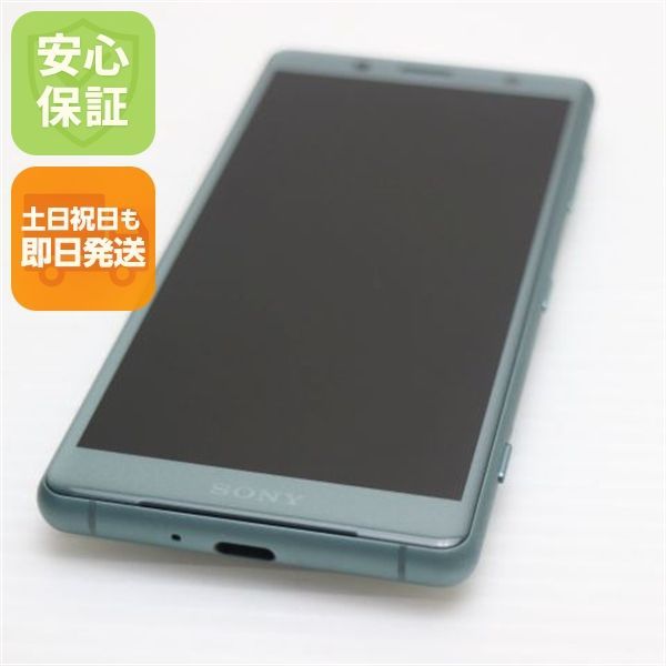 超美品 SO-05K Xperia XZ2 Compact グリーン スマホ 即日発送 スマホ 白ロム DoCoMo SONY 土日祝発送OK 04000