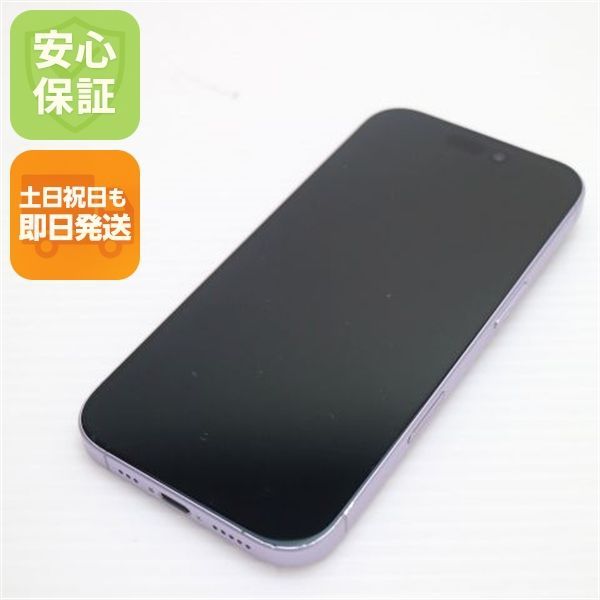 新品同様 SIMフリー iPhone17 256GB ラベンダー スマホ Apple 即日発送 土日祝発送OK 04000
