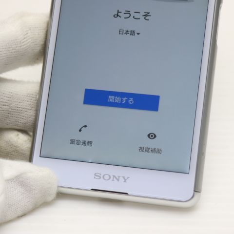 超美品 SO-02L Xperia Ace ホワイト スマホ 本体 白ロム 土日祝発送OK