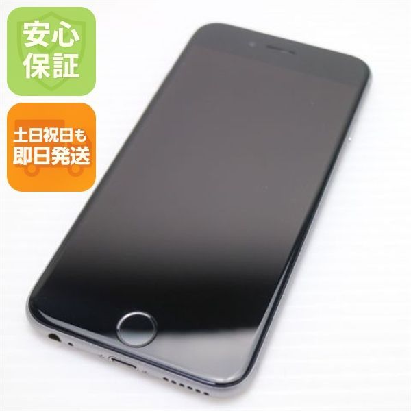 超美品 SIMフリー iPhone6S 128GB スペースグレイ 即日発送 スマホ Apple 本体 白ロム 土日祝発送OK 04000