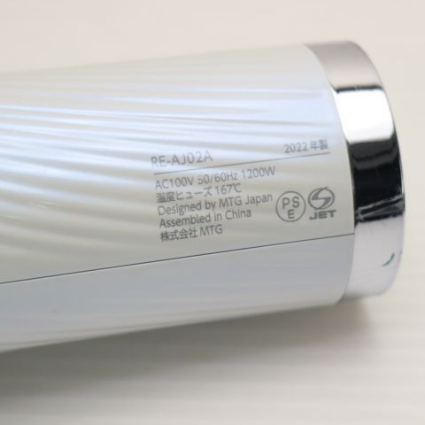 美品 RE-AJ02A ReFa beautech dryer pro ドライヤープロ ホワイト 本体