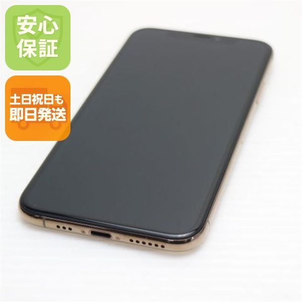 超美品 SIMフリー iPhoneXS 64GB ゴールド スマホ 白ロム 即日発送 